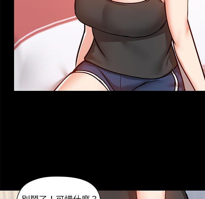 第27話 - 第101.jpg页