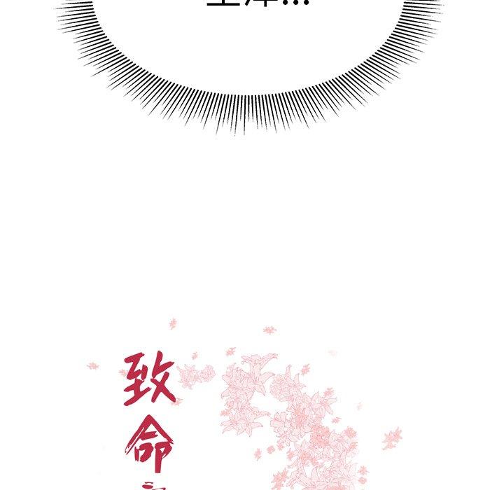 第 38 话 - 第11.jpg页
