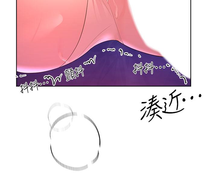 第38話-初臨高潮的以嫻姐 - 第41.jpg页