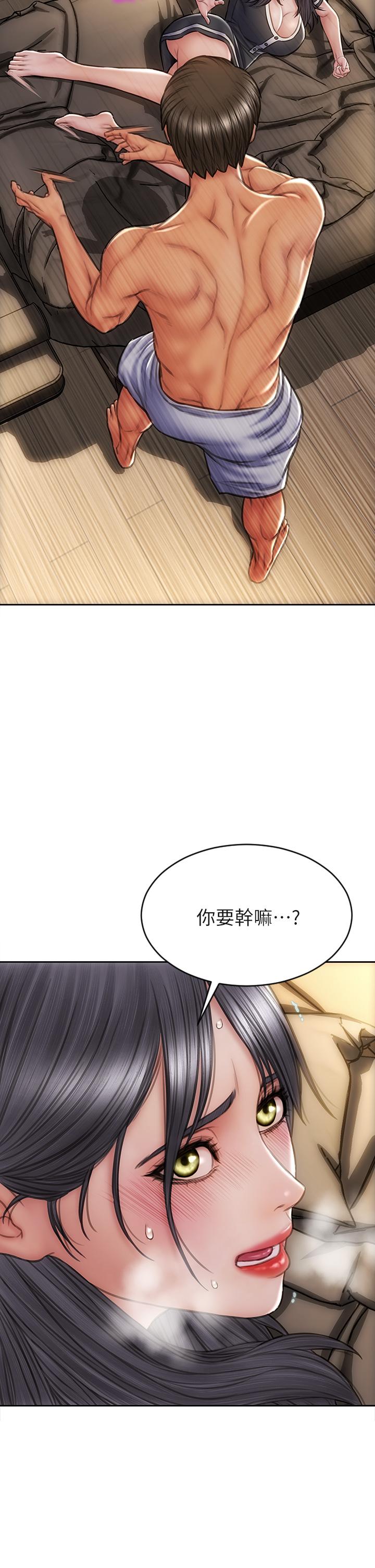 第34話-淪為肉便器的網紅女神 - 第17.jpg页