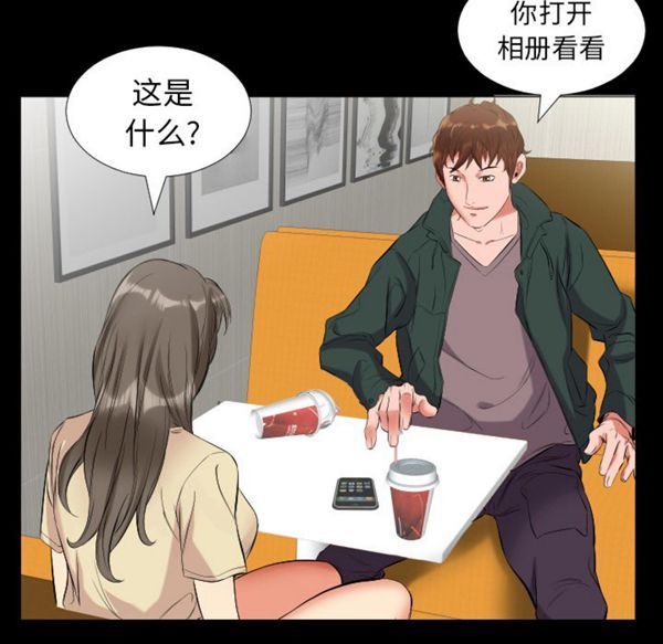 第 10 话 - 第33.jpg页