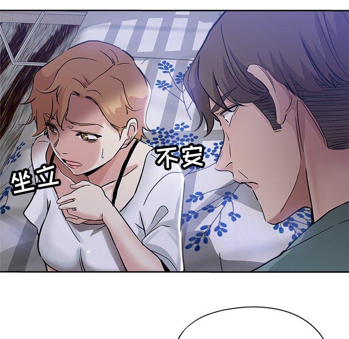 第 31 话 - 第94.jpg页