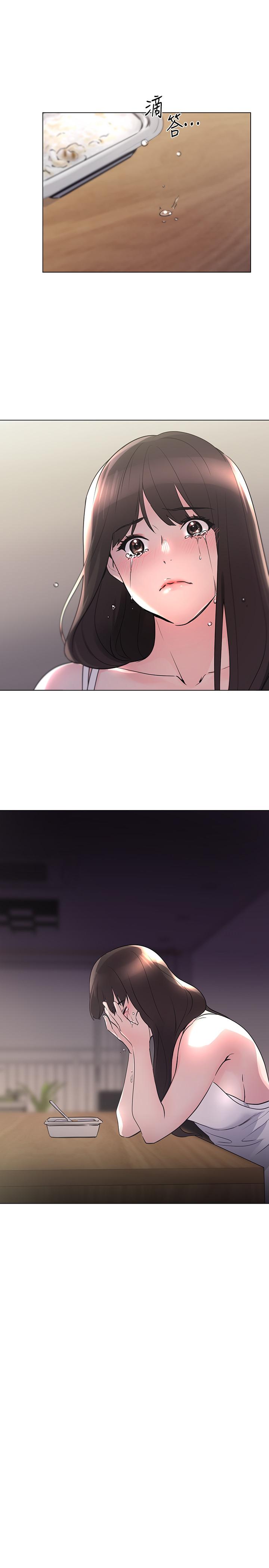 第87話-開始調查赫洲的教授 - 第20.jpg页