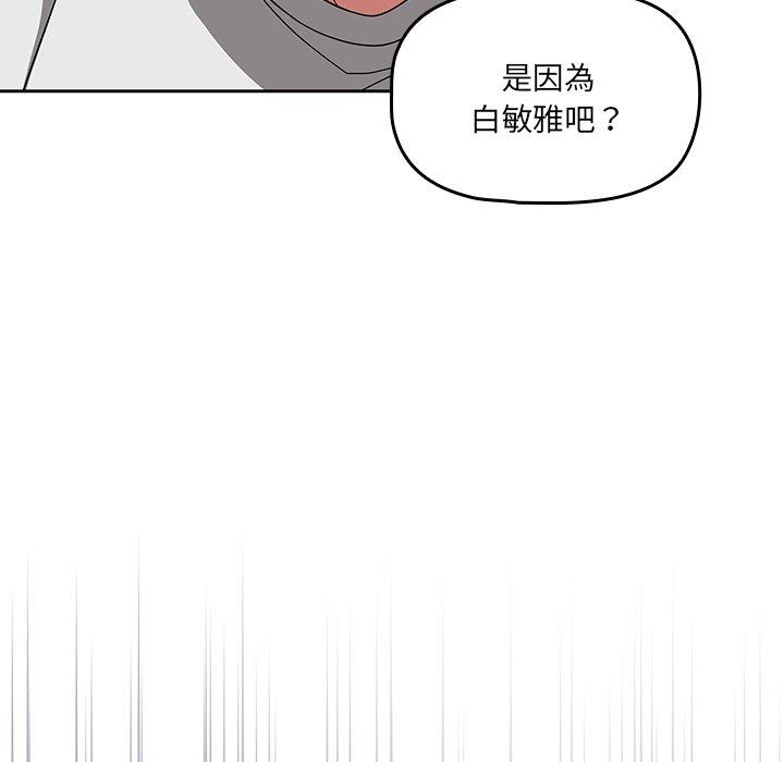 第26话 - 第37.jpg页