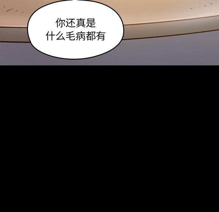 第16话 - 第126.jpg页