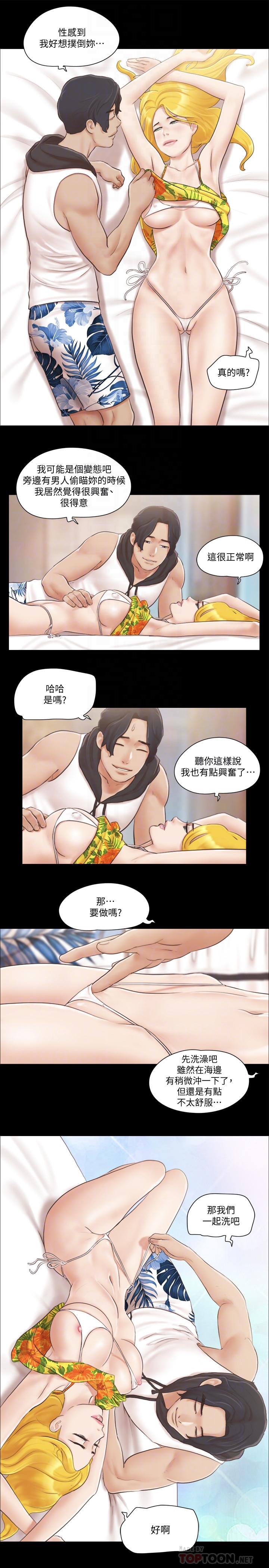 第39話-裸體視訊 - 第6.jpg页
