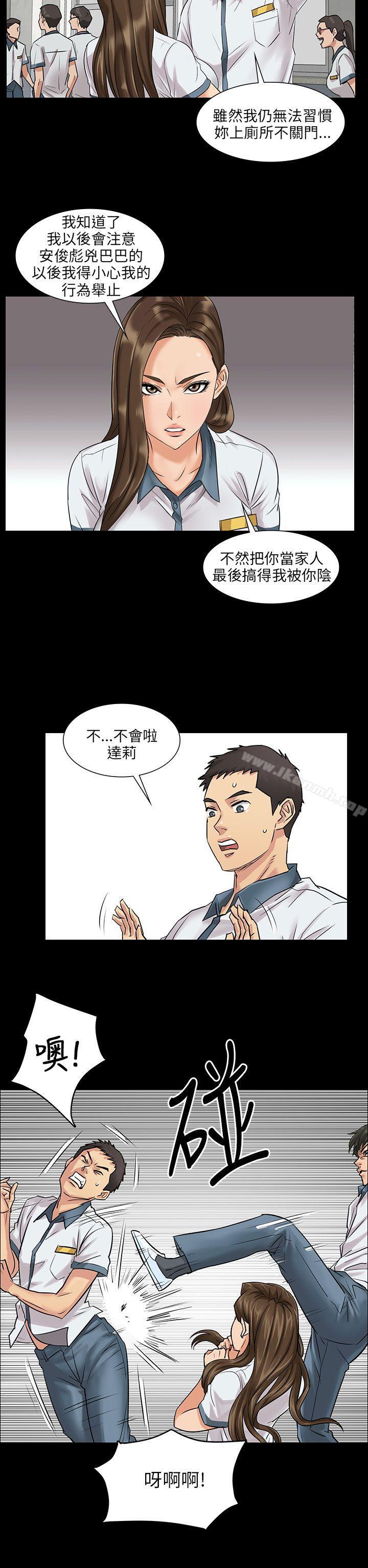 第1話 - 第43.jpg页