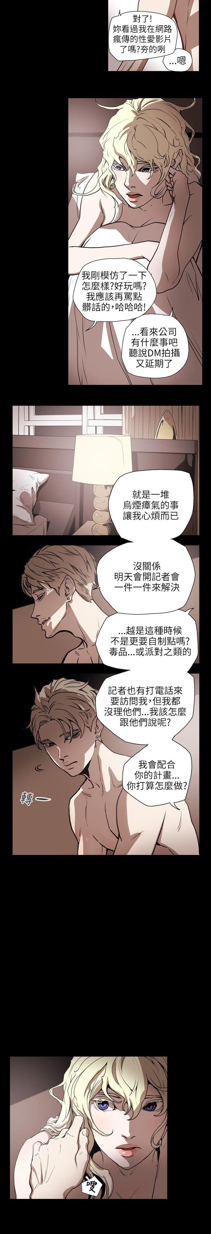 第 60 话 - 第18.jpg页