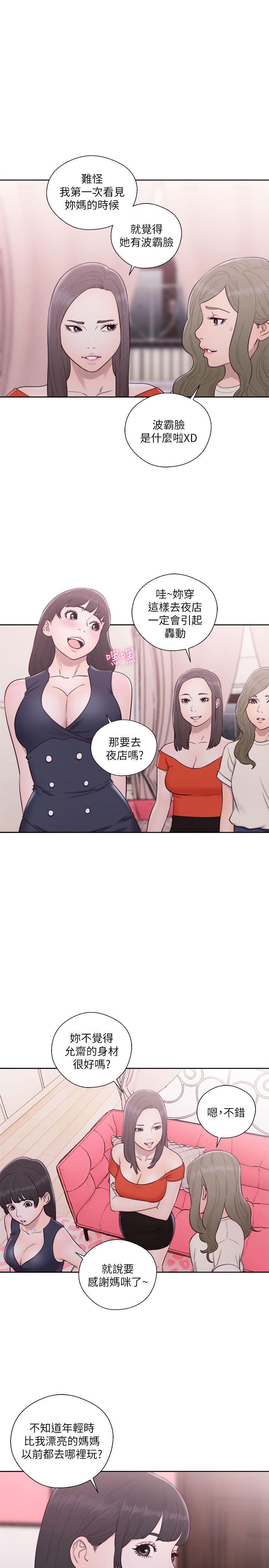 第55話 - 第14.jpg页