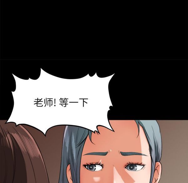 第 14 话