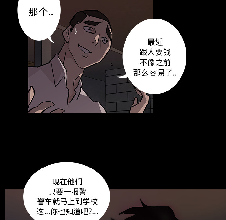 第 2 话 - 第25.jpg页
