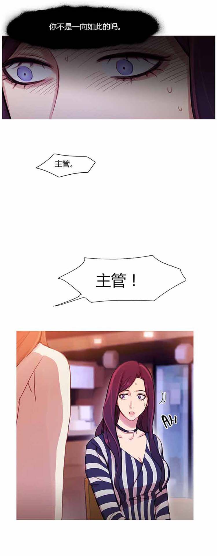 第 28 话 - 第9.jpg页