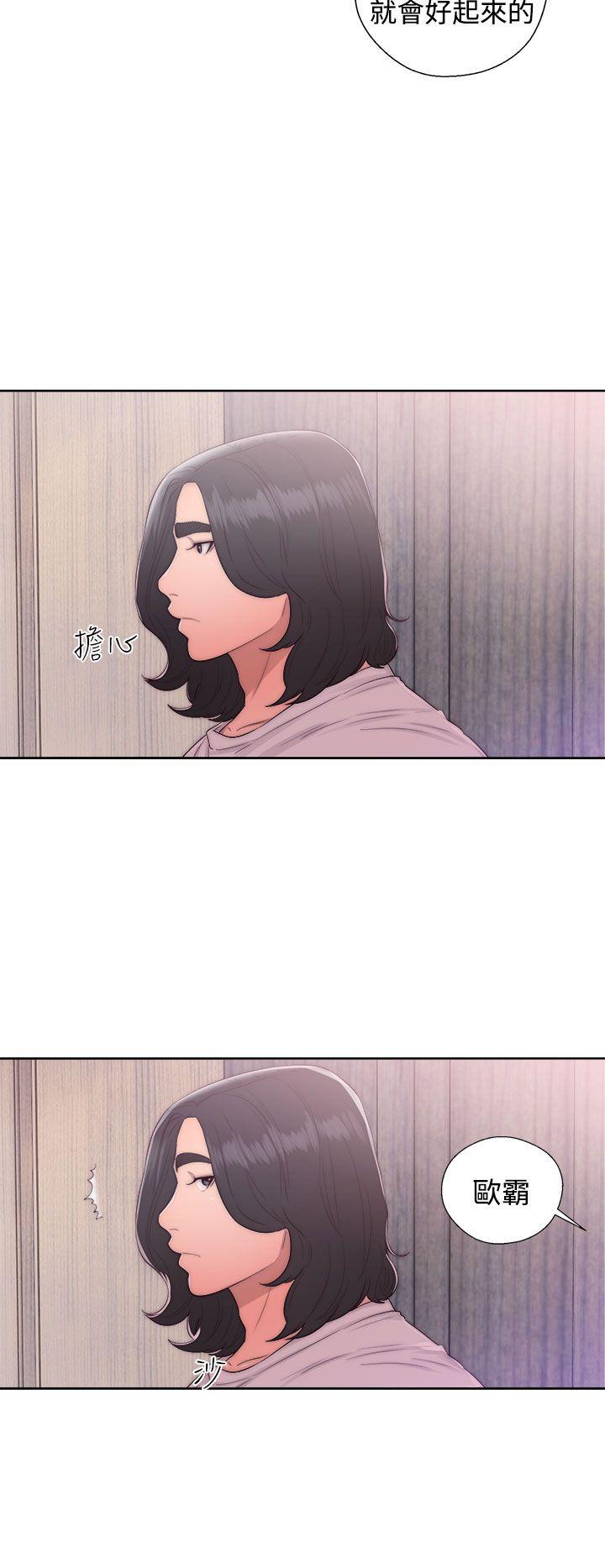第42話 - 第32.jpg页