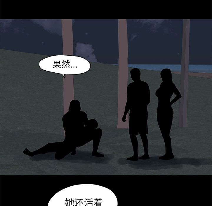 第81话 - 第17.jpg页