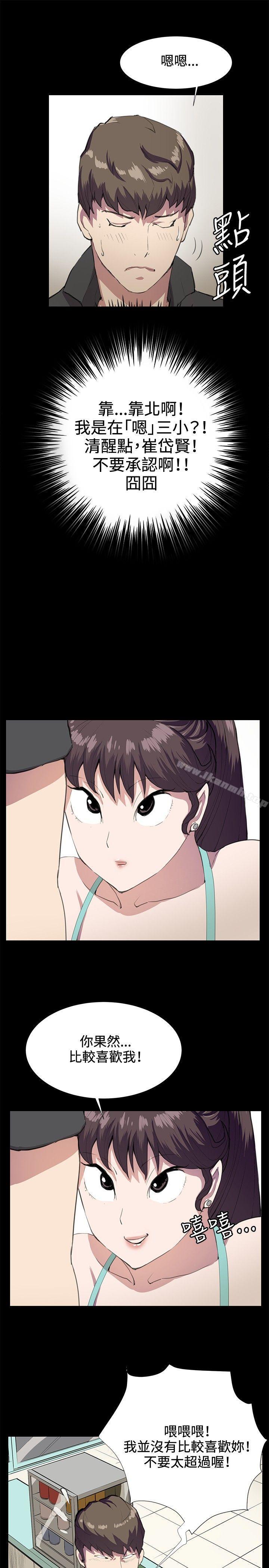 第25話 - 第9.jpg页