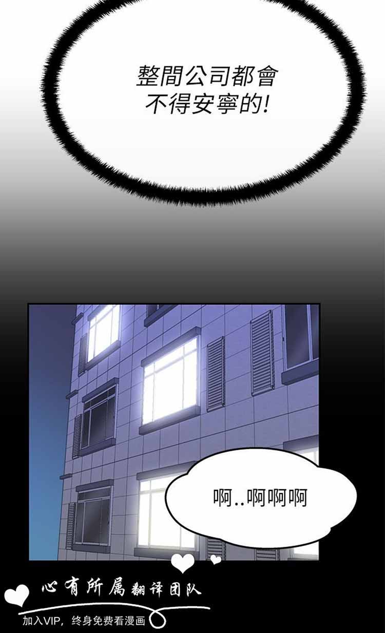第 23 话 - 第5.jpg页