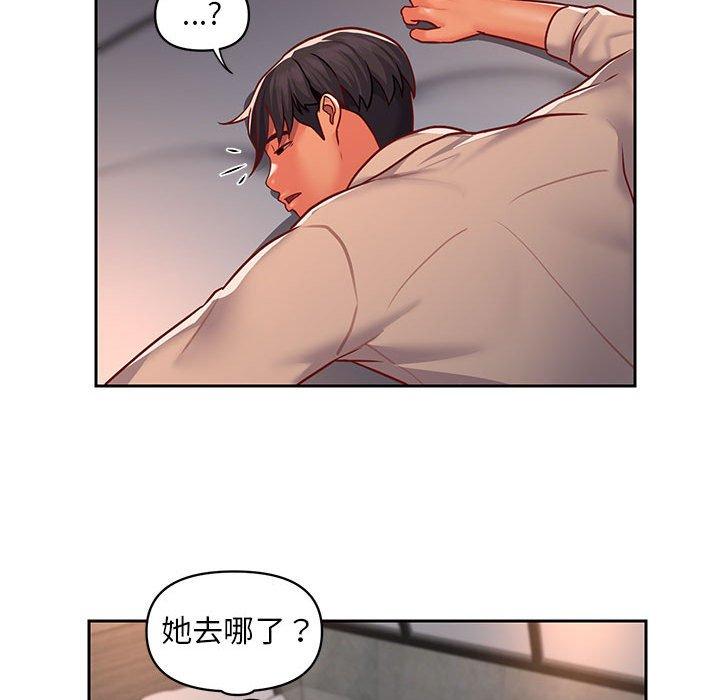 第15話 - 第41.jpg页