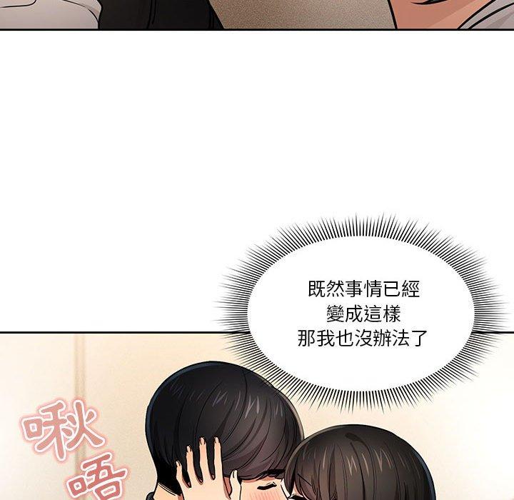 第59话 - 第30.jpg页