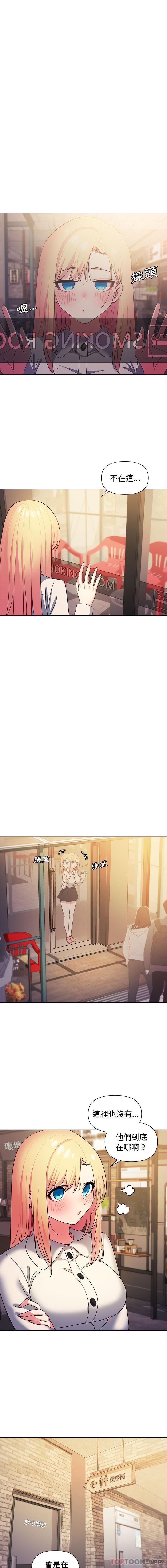 第30话 - 第12.jpg页