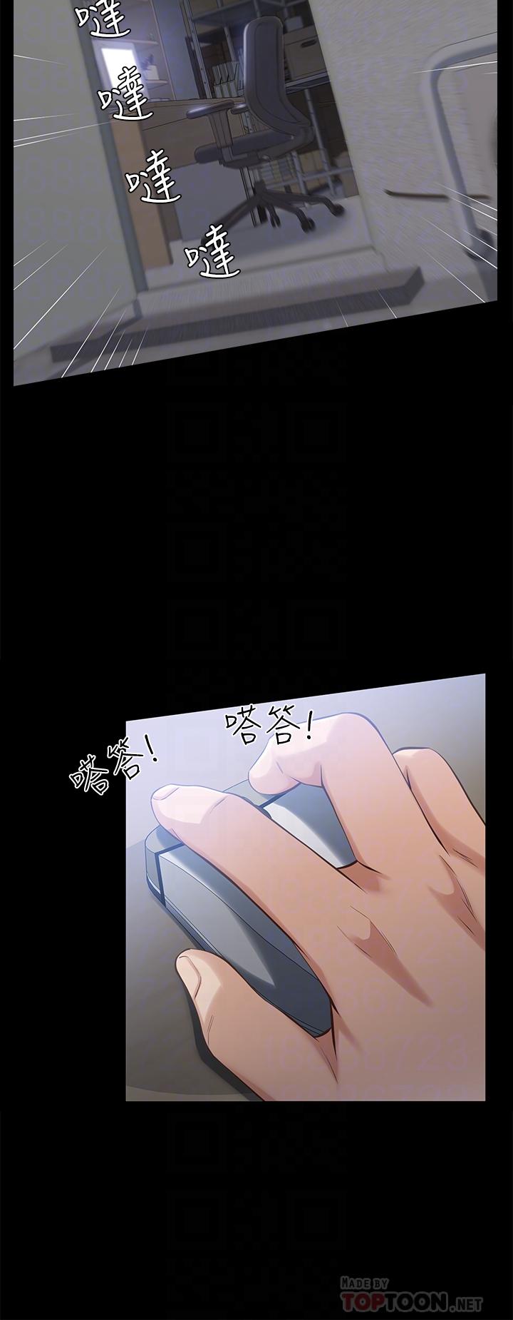 第2话-人妻教师的抵债计划 - 第10.jpg页