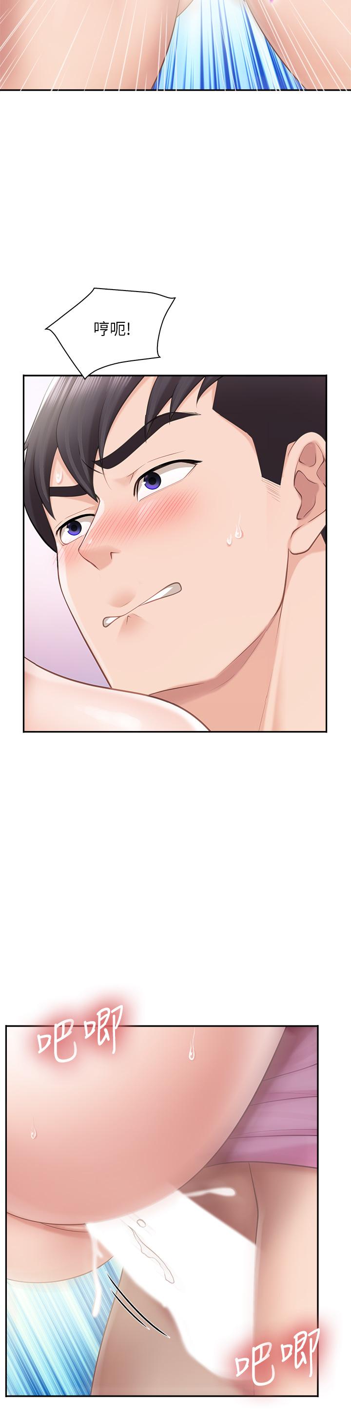第5話-餐廳正中央火熱的愛愛 - 第39.jpg页