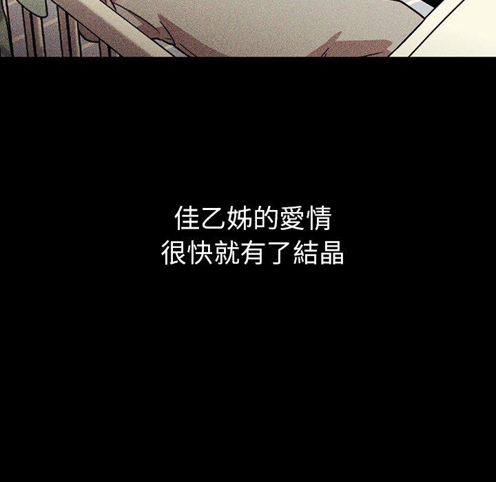 第49话 - 第149.jpg页
