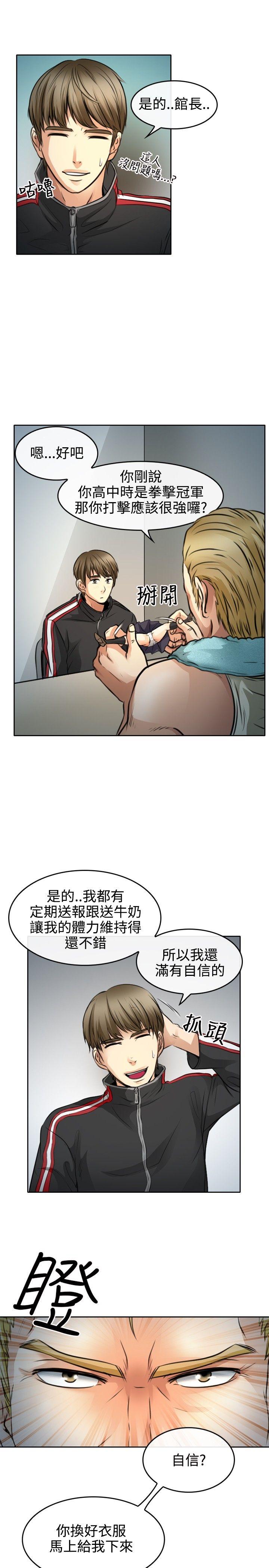 第 1 话