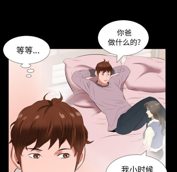 第 13 话 - 第55.jpg页