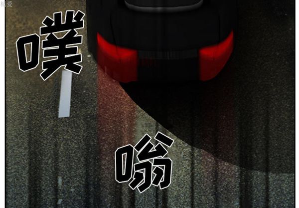 雷普利爱情 第 14 话 第3页
