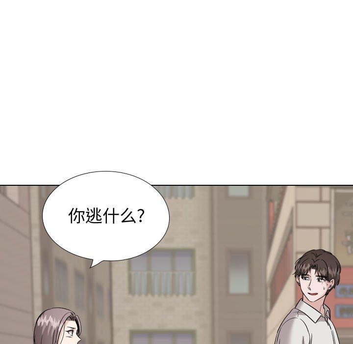 第 40 话 - 第161.jpg页