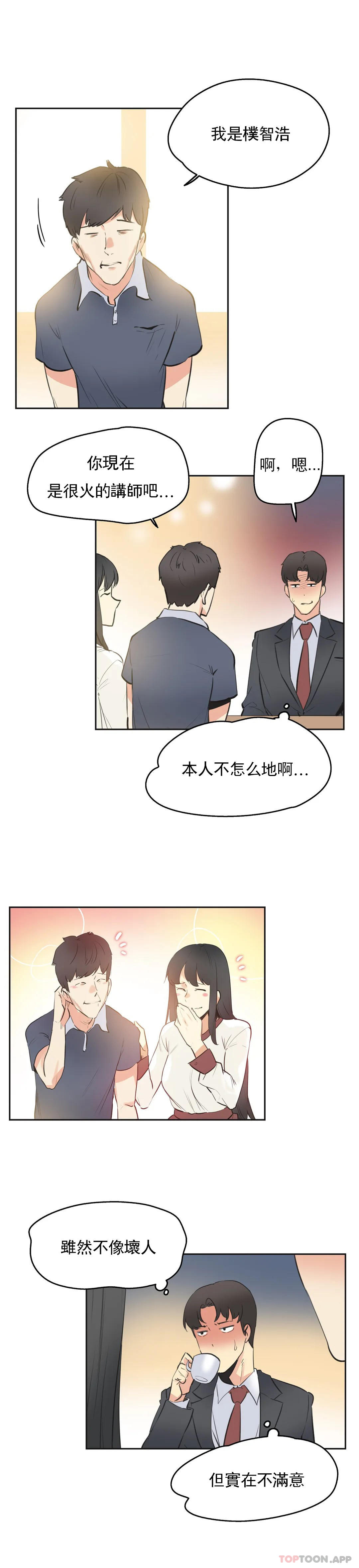 第77话 - 第10.jpg页