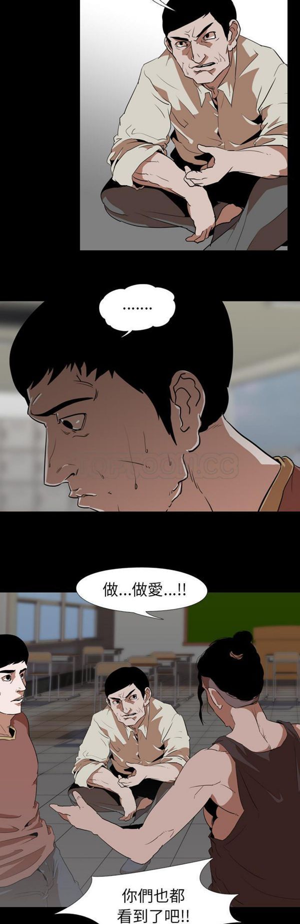 第 56 话 - 第7.jpg页