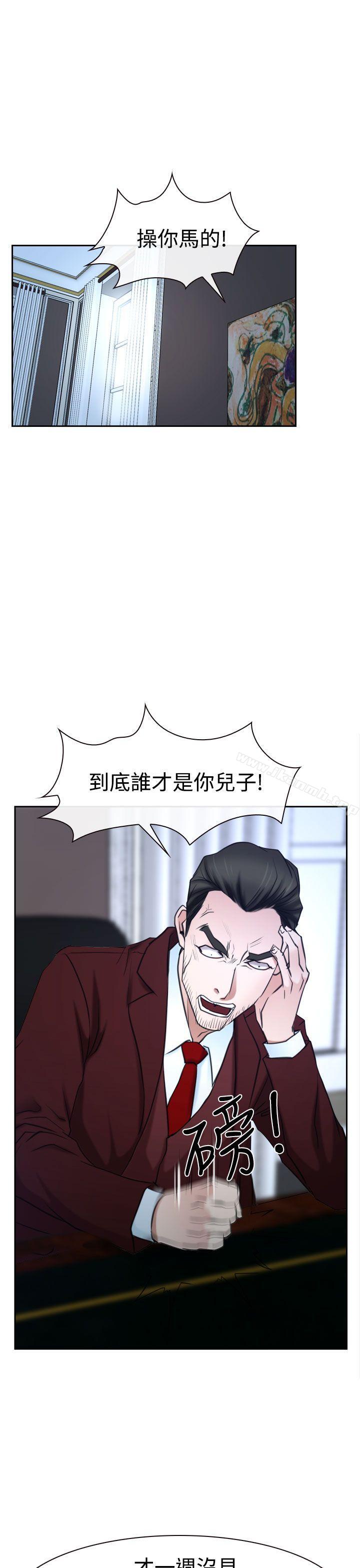 第36話 - 第27.jpg页