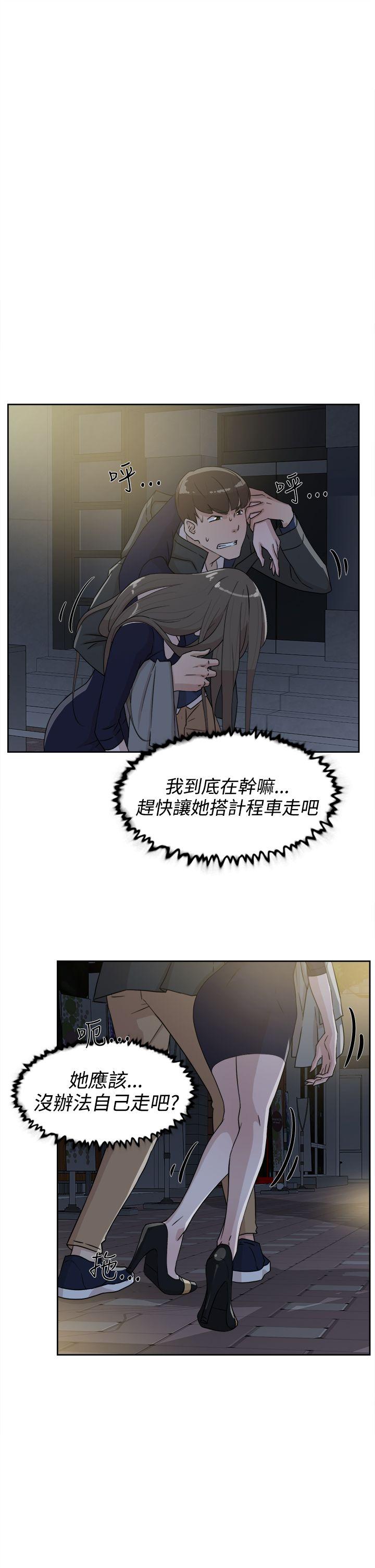 第 32 话 - 第17.jpg页