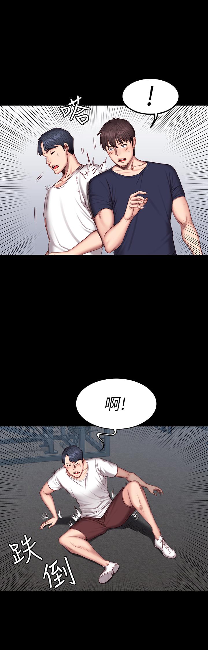 第36話-我現在想先撫摸你 - 第24.jpg页