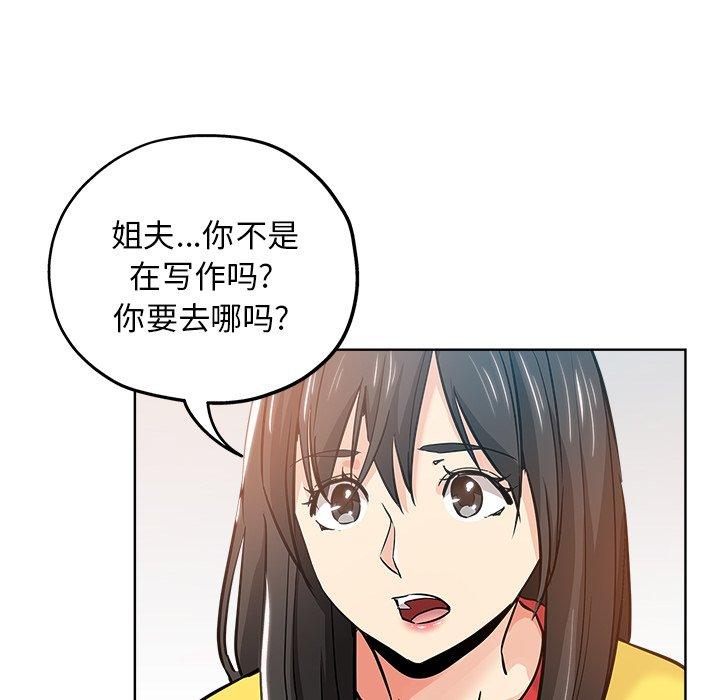 第 17 话 - 第44.jpg页