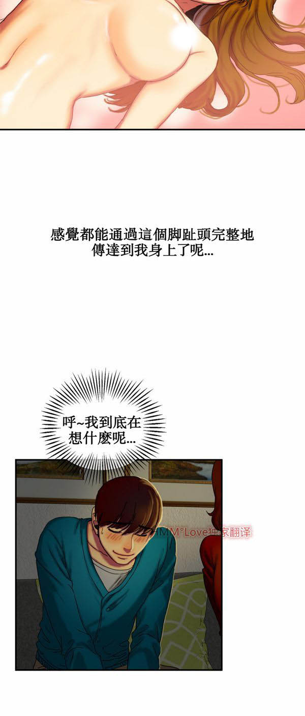 第 9 话 - 第24.jpg页