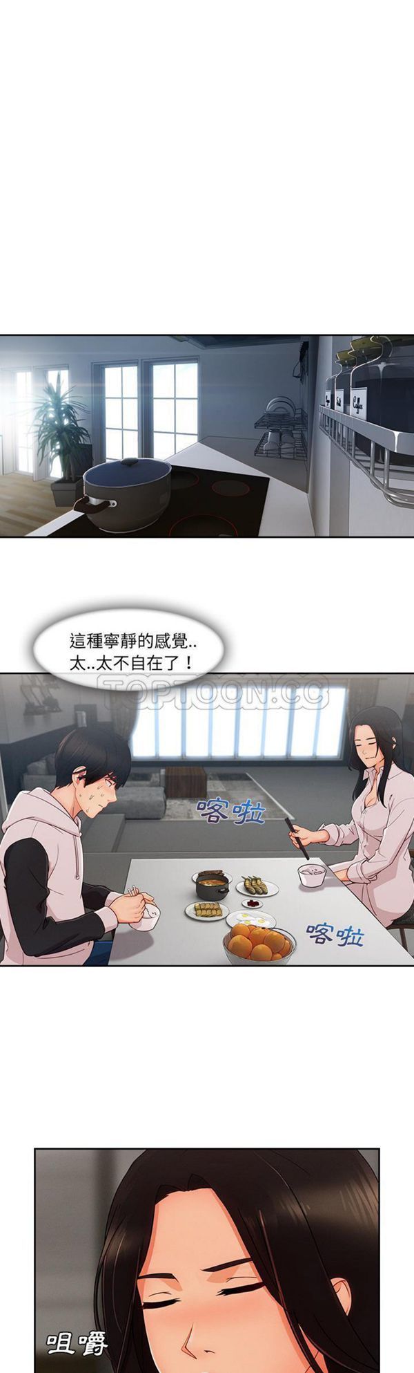 第 35 话 - 第24.jpg页