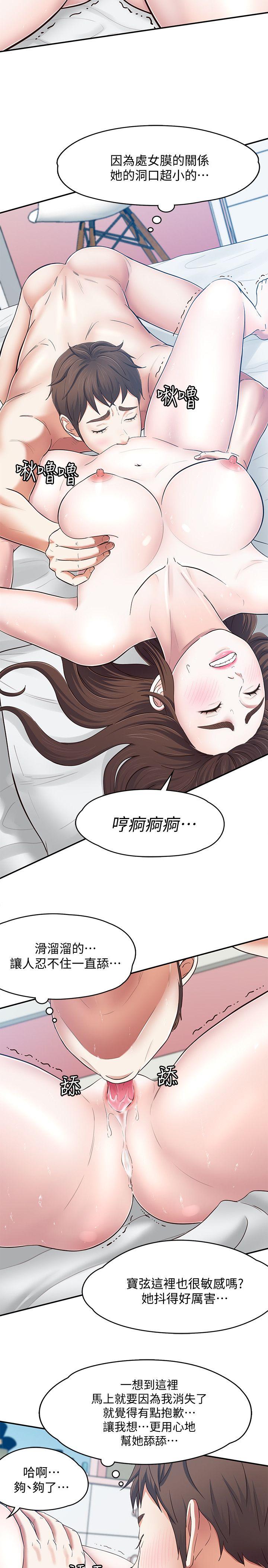 第 82 话 - 第5.jpg页