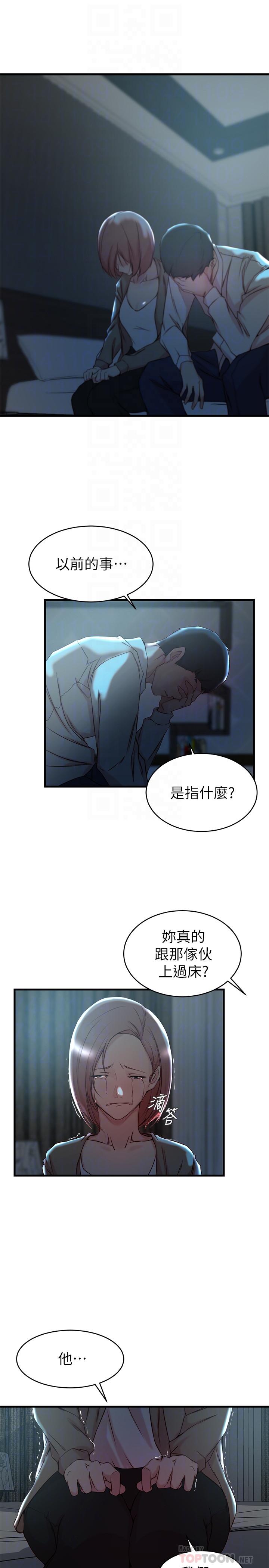 第 32 话 - 第12.jpg页