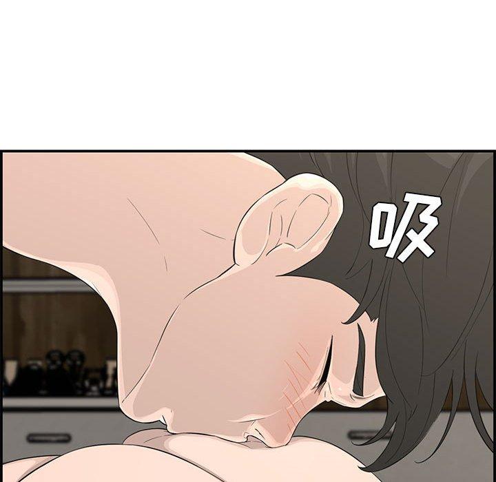 第 15 话 - 第81.jpg页