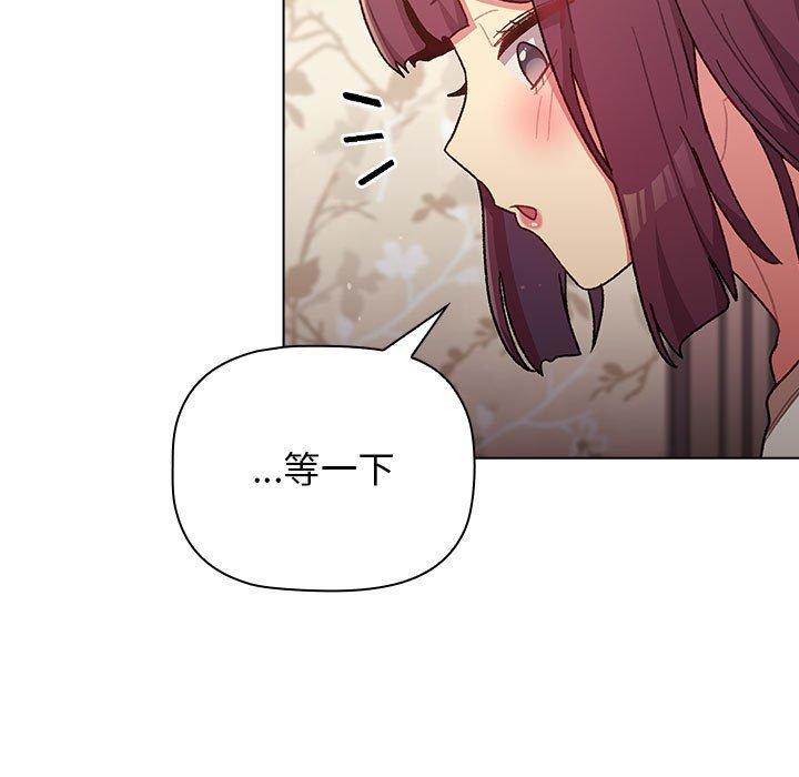 第38話 - 第83.jpg页