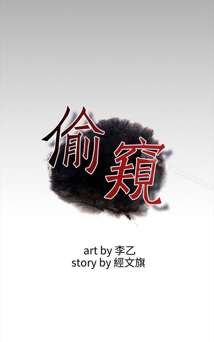 第8話 - 第6.jpg页