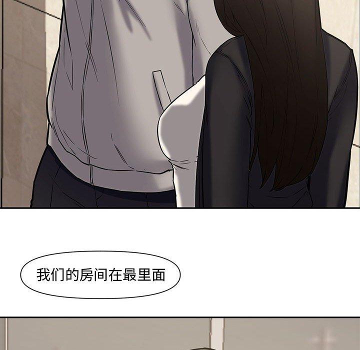 第 10 话 - 第67.jpg页