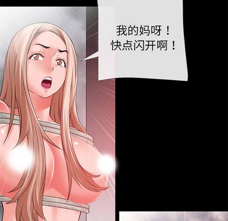 第 44 话 - 第44.jpg页