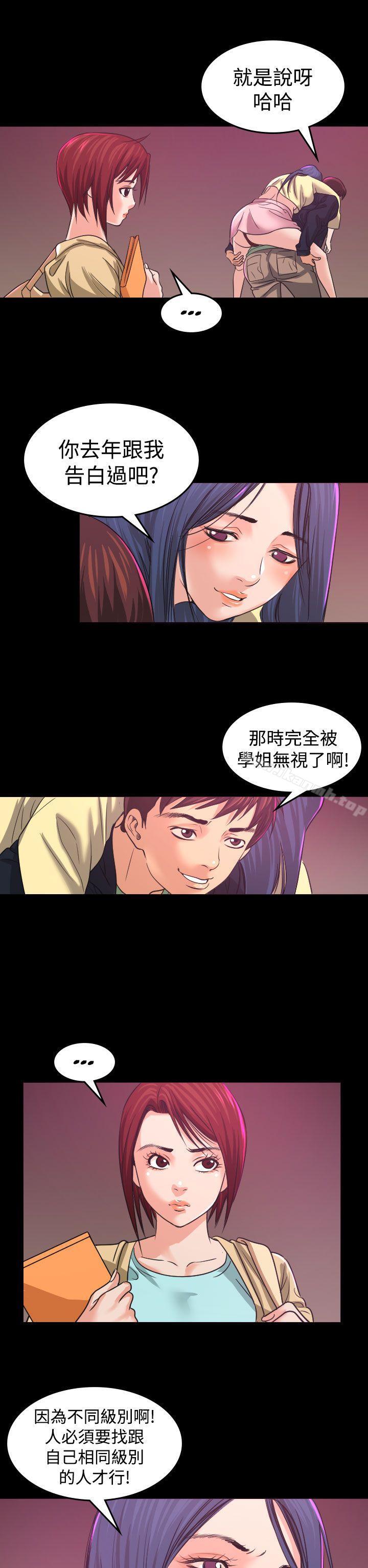 第1話 - 第12.jpg页