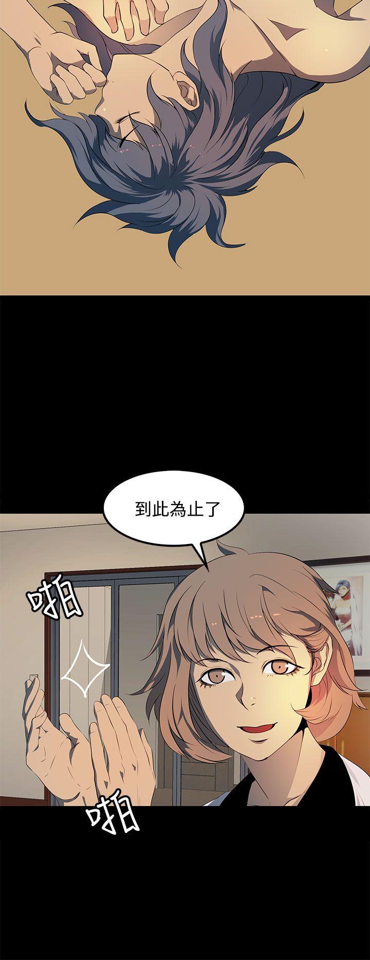 第 17 话 - 第10.jpg页