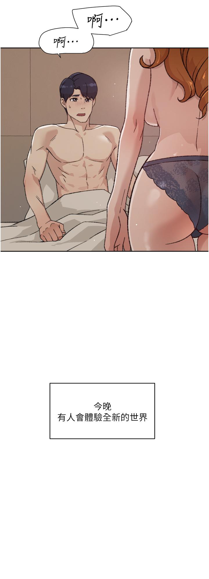 第21話-好久沒做...快膛炸了 - 第32.jpg页