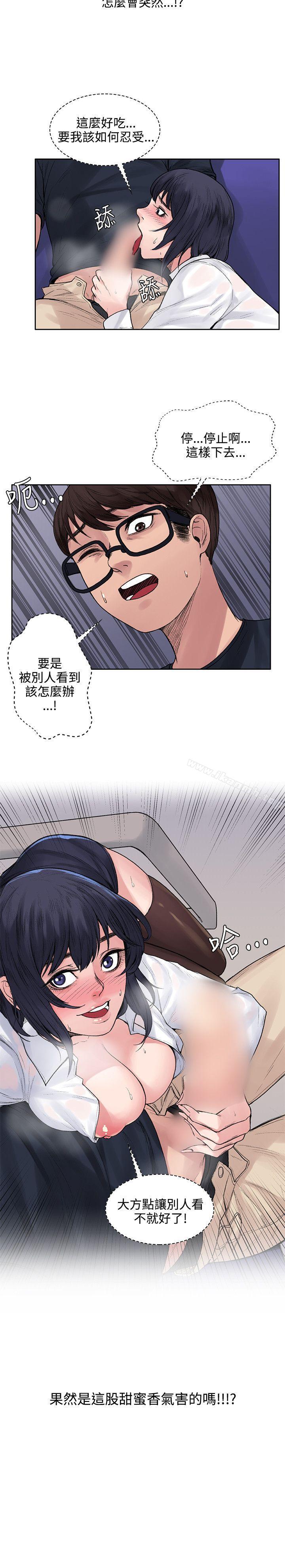 第7話 - 第19.jpg页