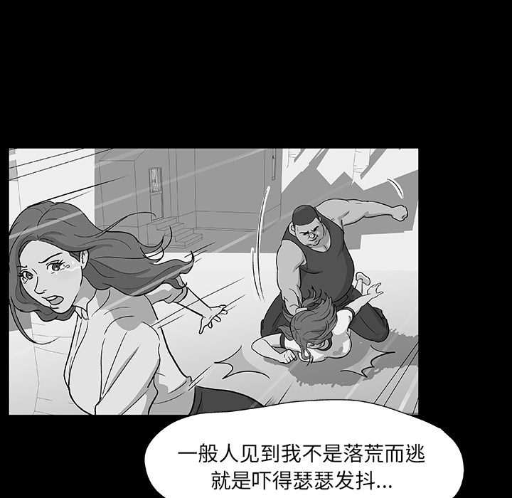 第12话 - 第10.jpg页
